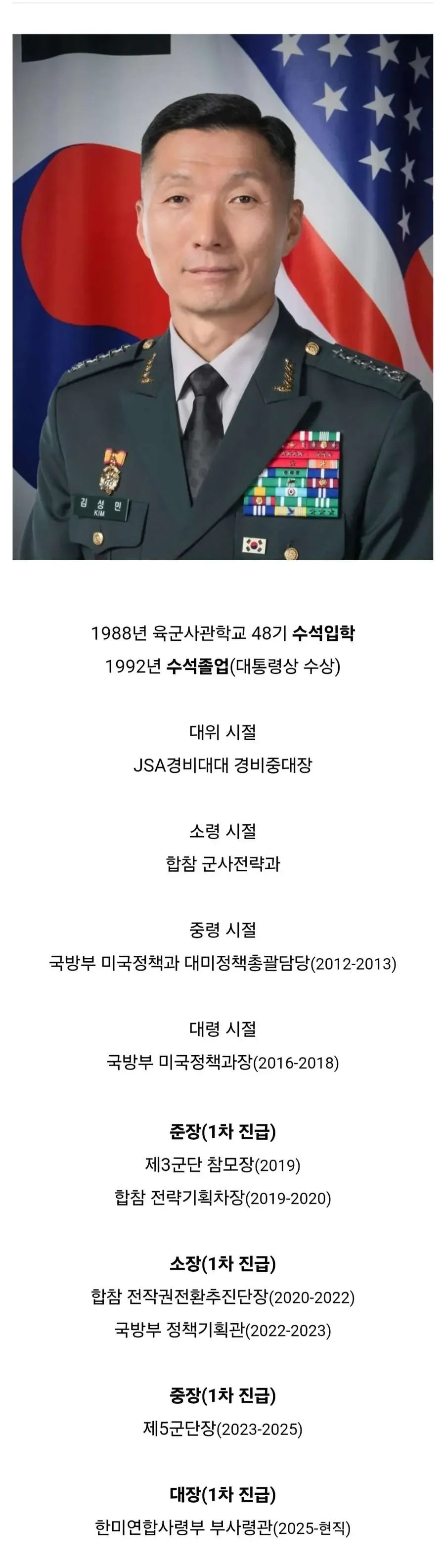 BlockNote image