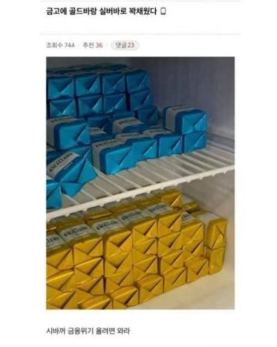 BlockNote image