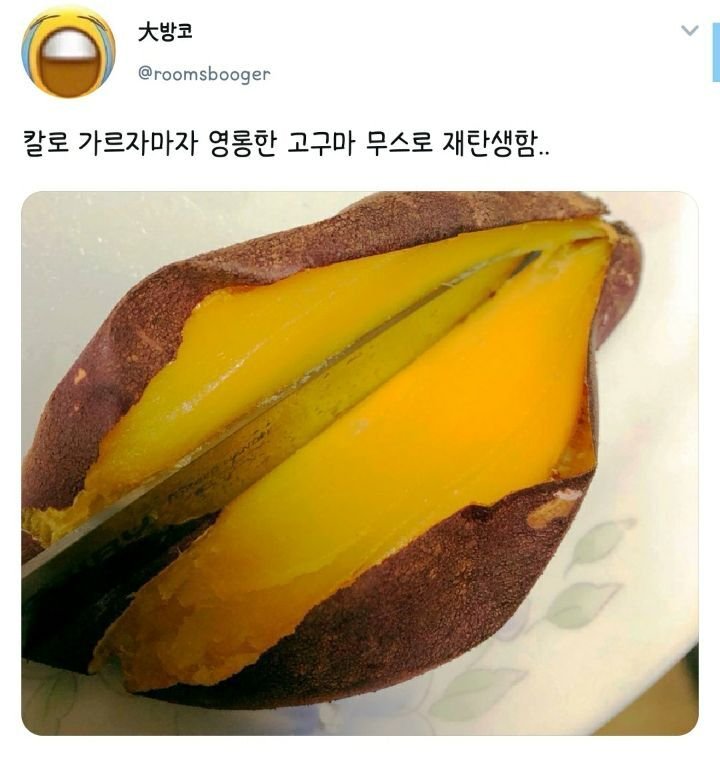 BlockNote image