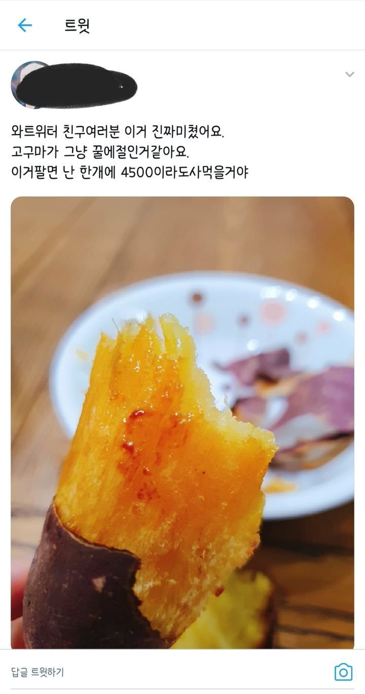BlockNote image