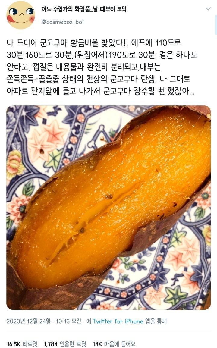 BlockNote image