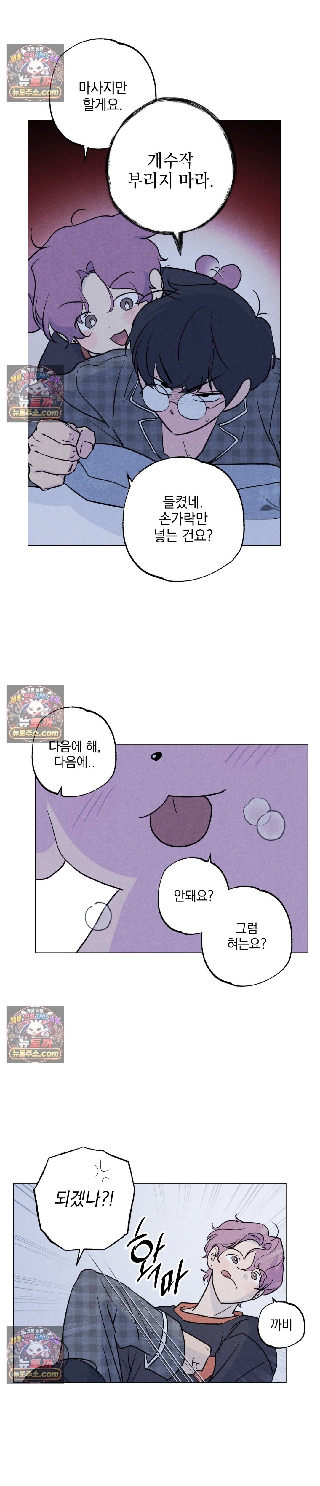 BlockNote image