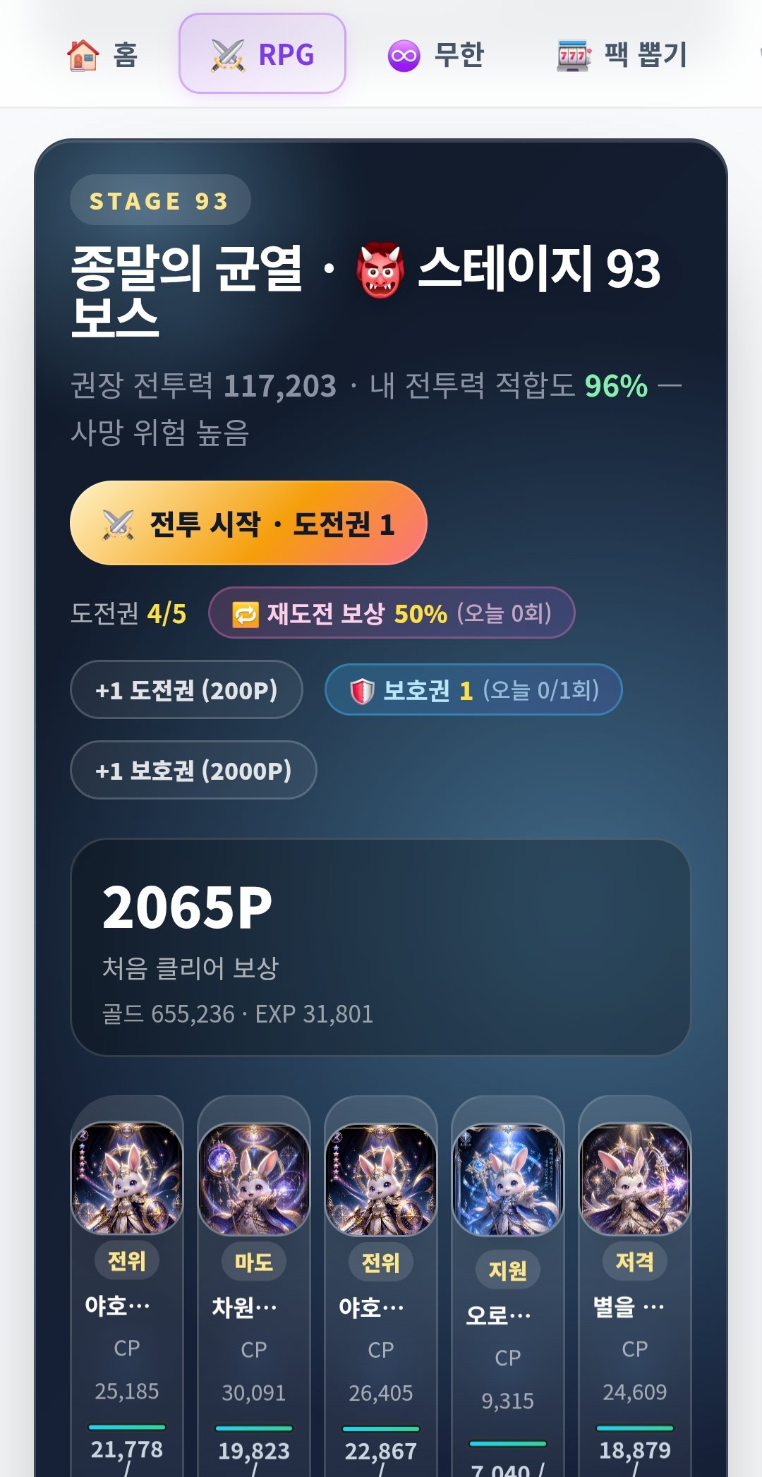 BlockNote image