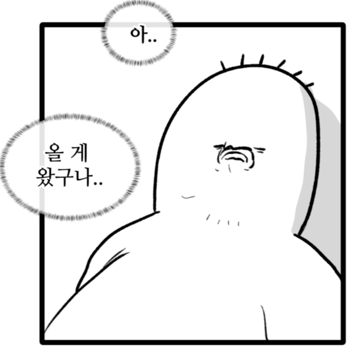 BlockNote image