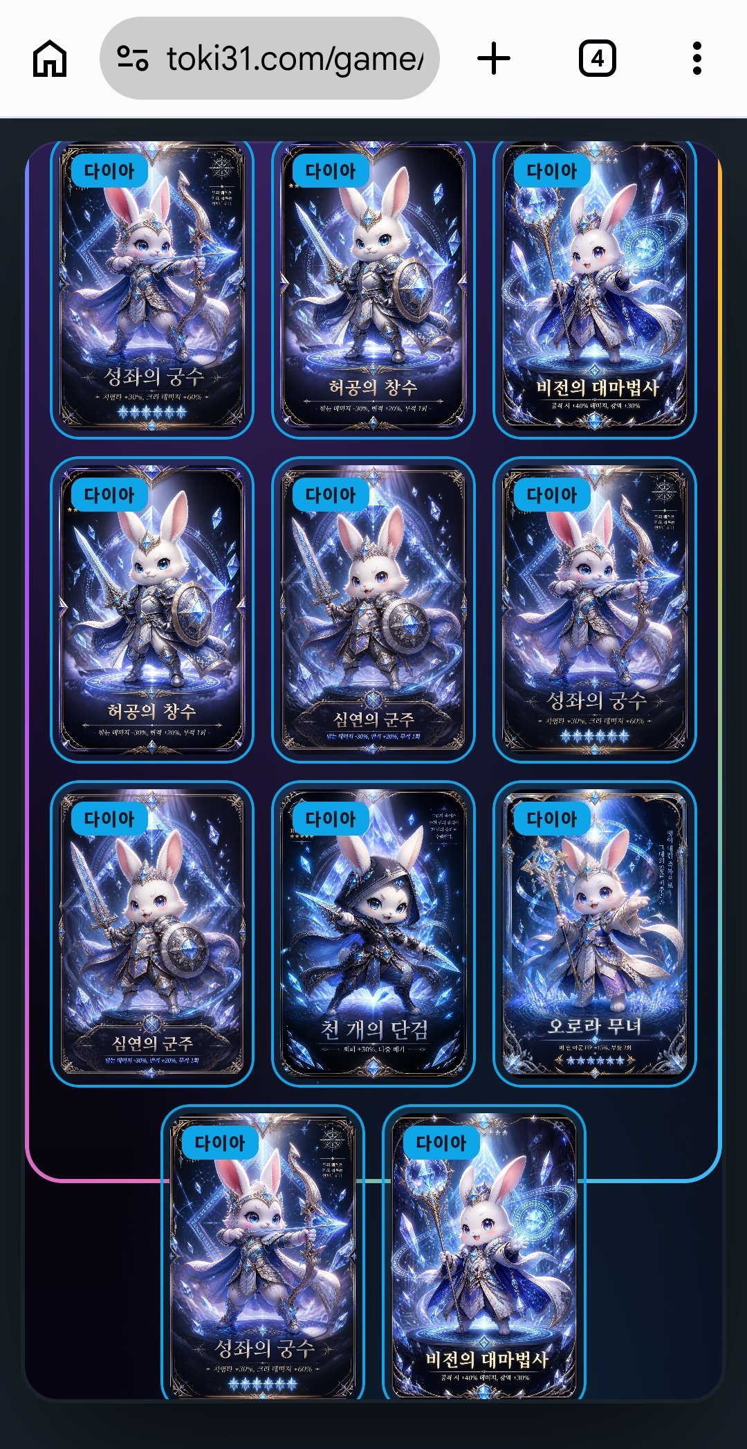 BlockNote image