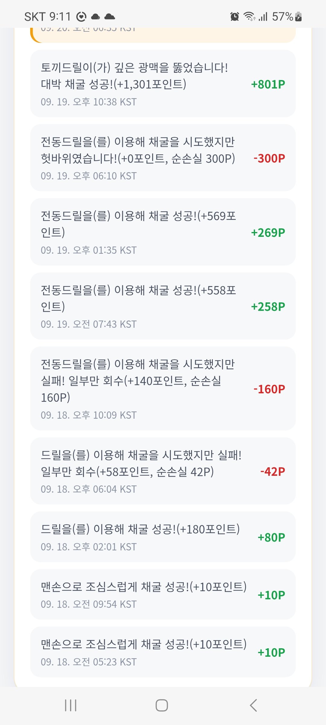 BlockNote image