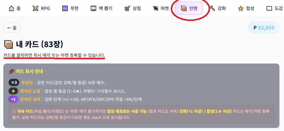 BlockNote image