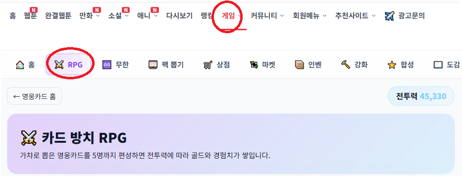 BlockNote image