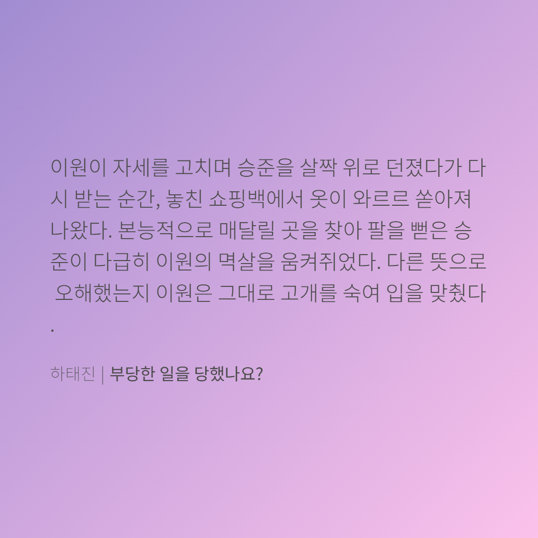 BlockNote image