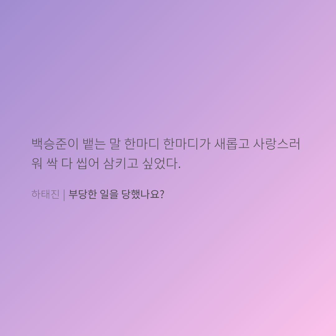 BlockNote image