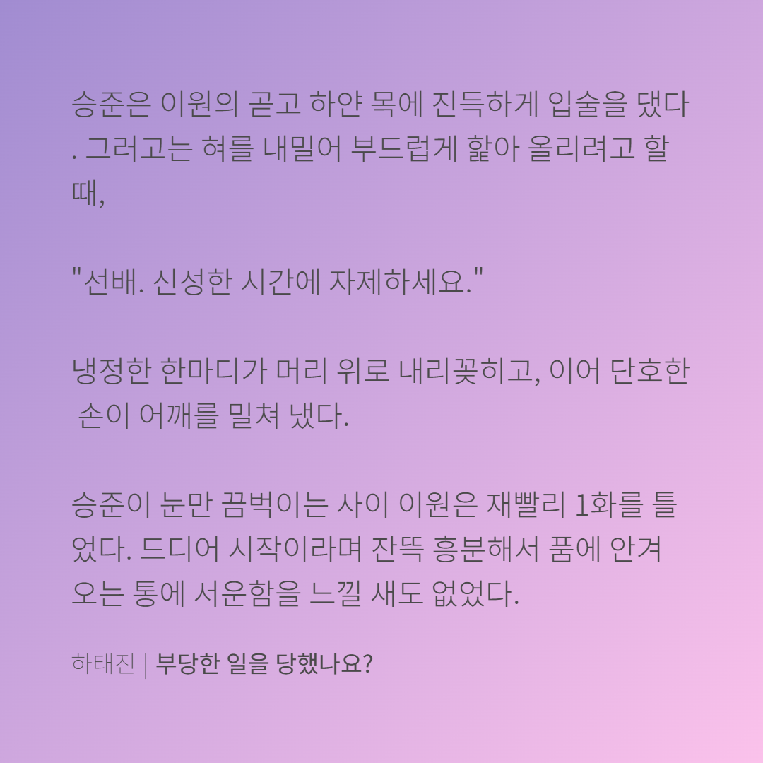 BlockNote image