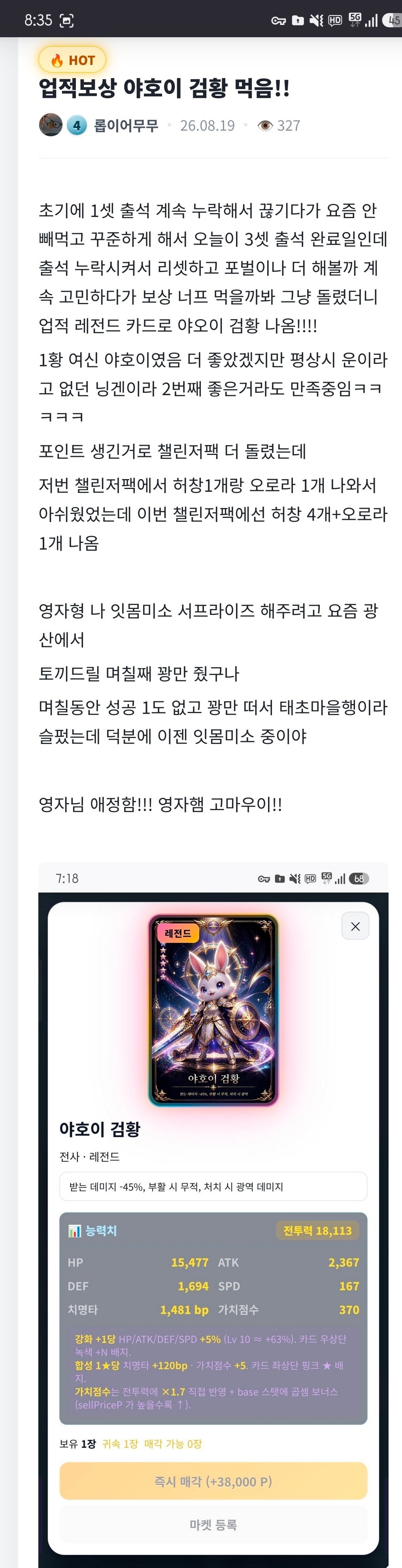BlockNote image