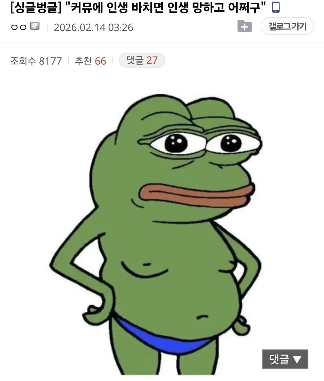 BlockNote image