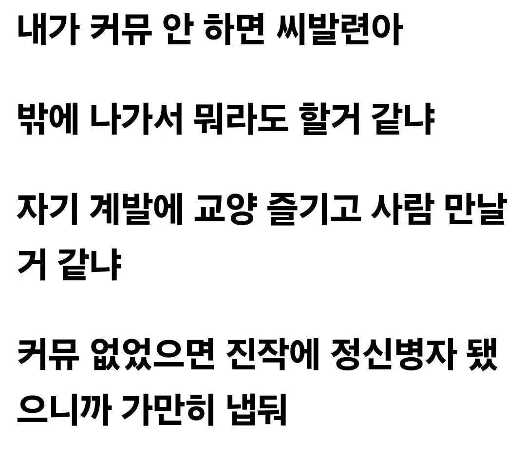 BlockNote image