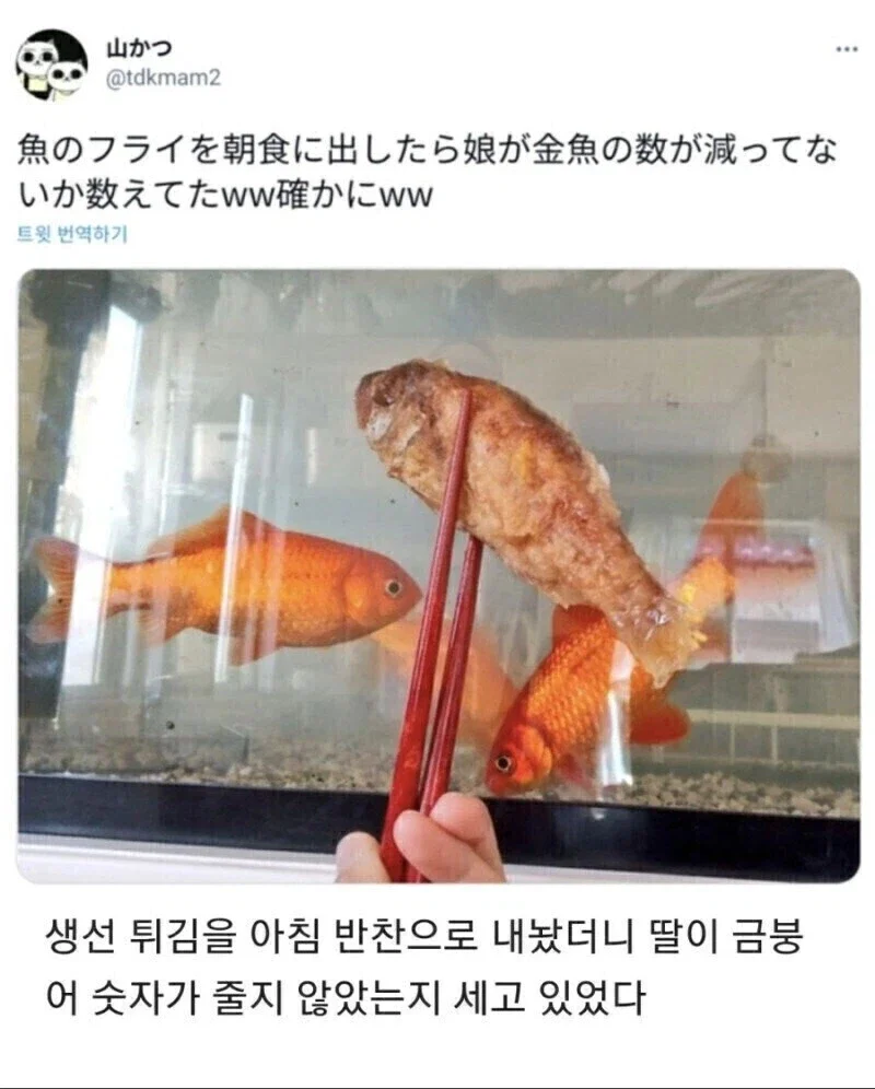 BlockNote image
