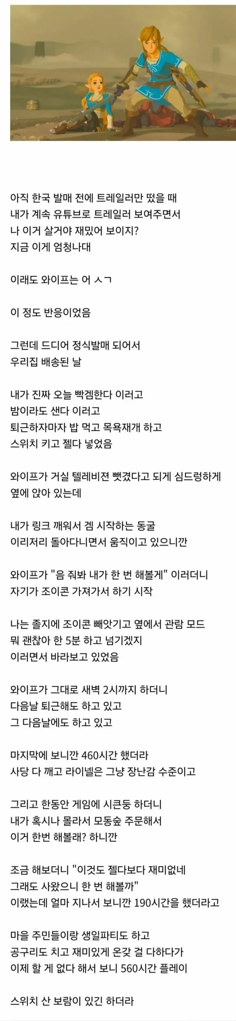 BlockNote image