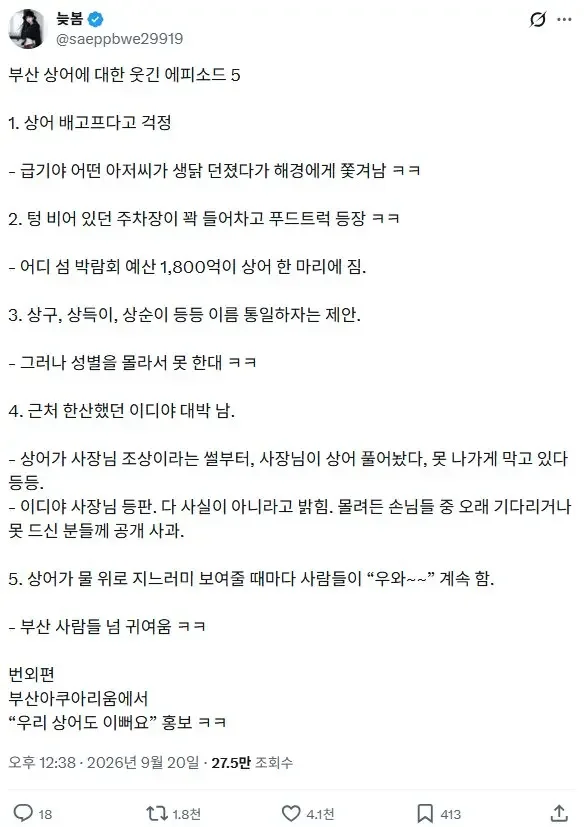 BlockNote image