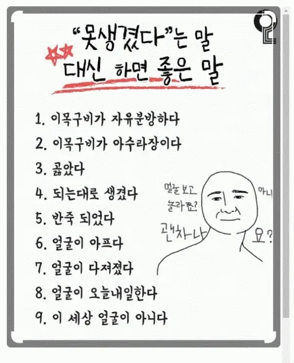 BlockNote image