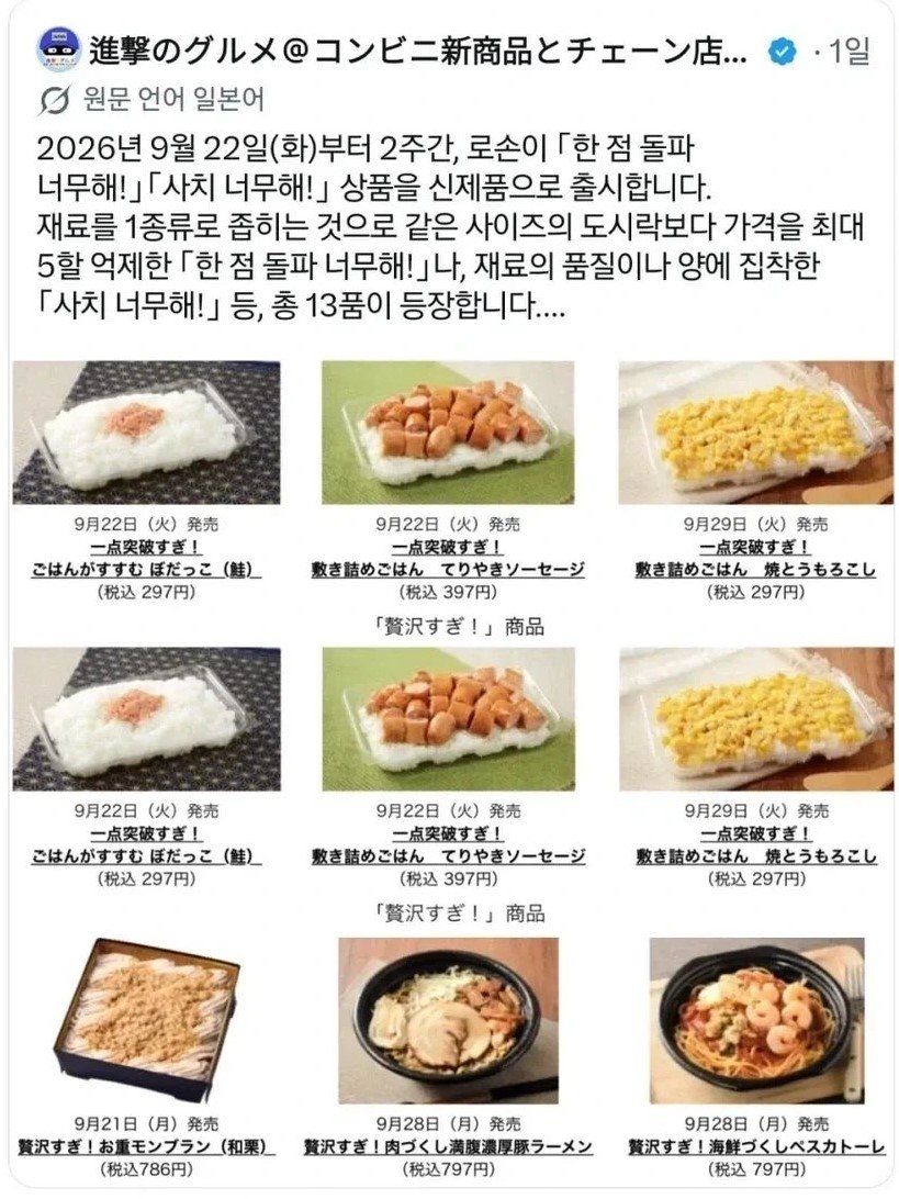 BlockNote image