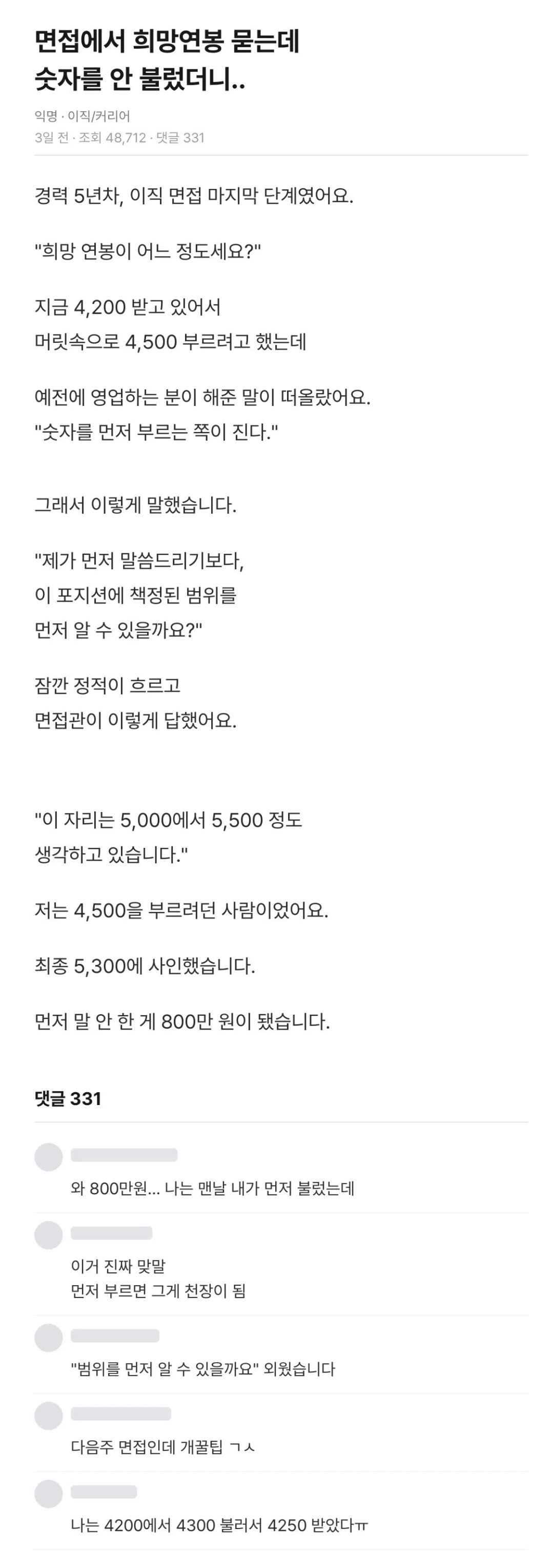 BlockNote image