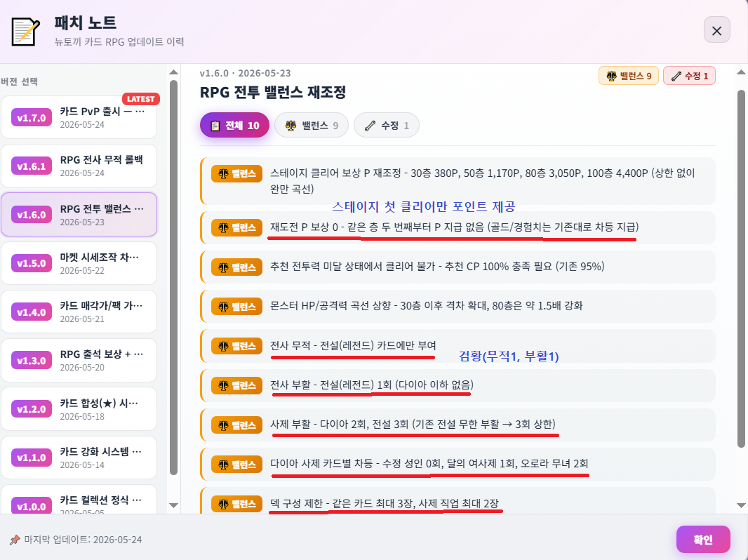 BlockNote image