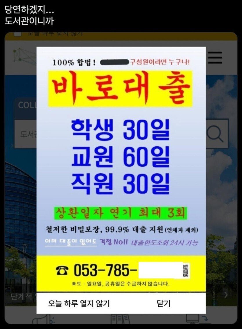 BlockNote image