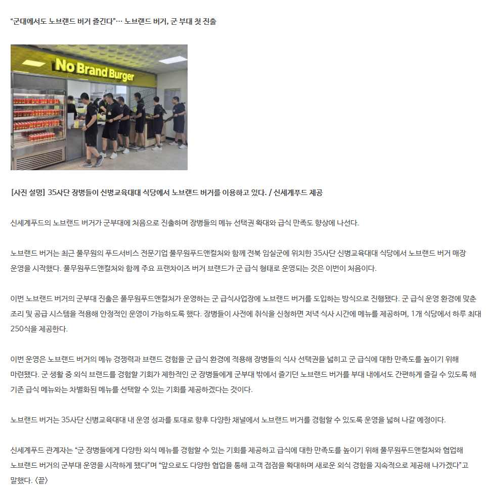 BlockNote image