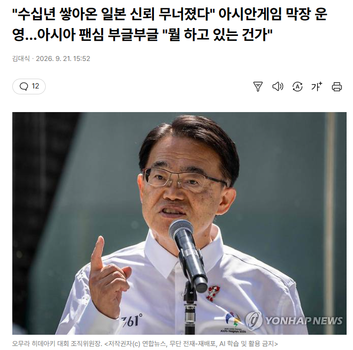 BlockNote image