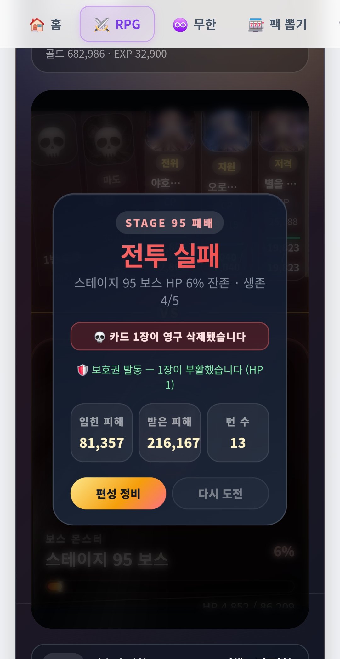 BlockNote image