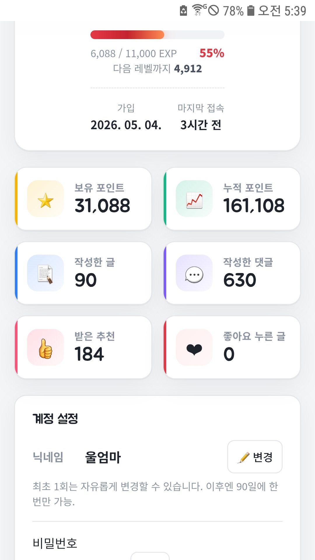 BlockNote image