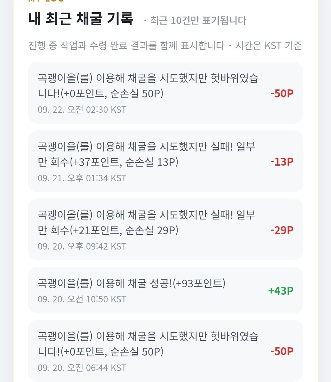 BlockNote image