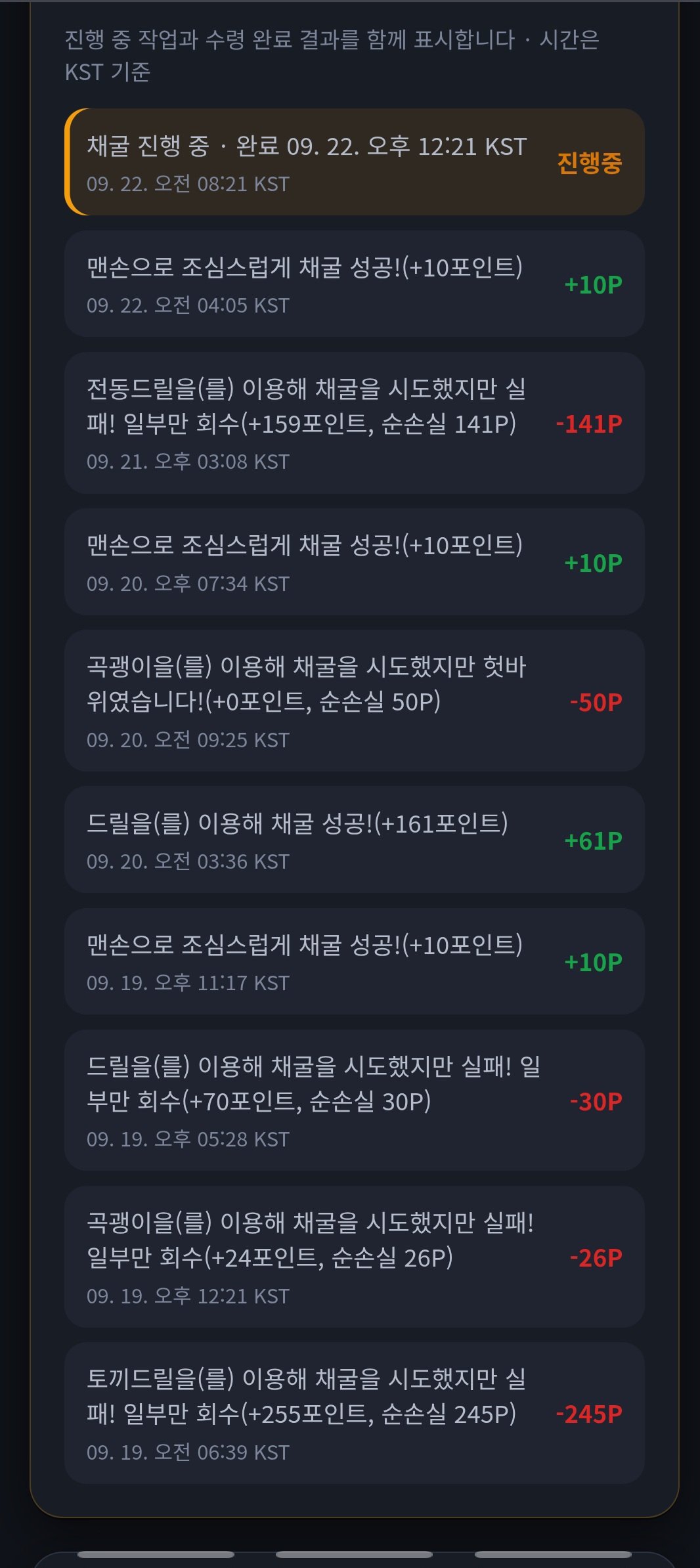 BlockNote image