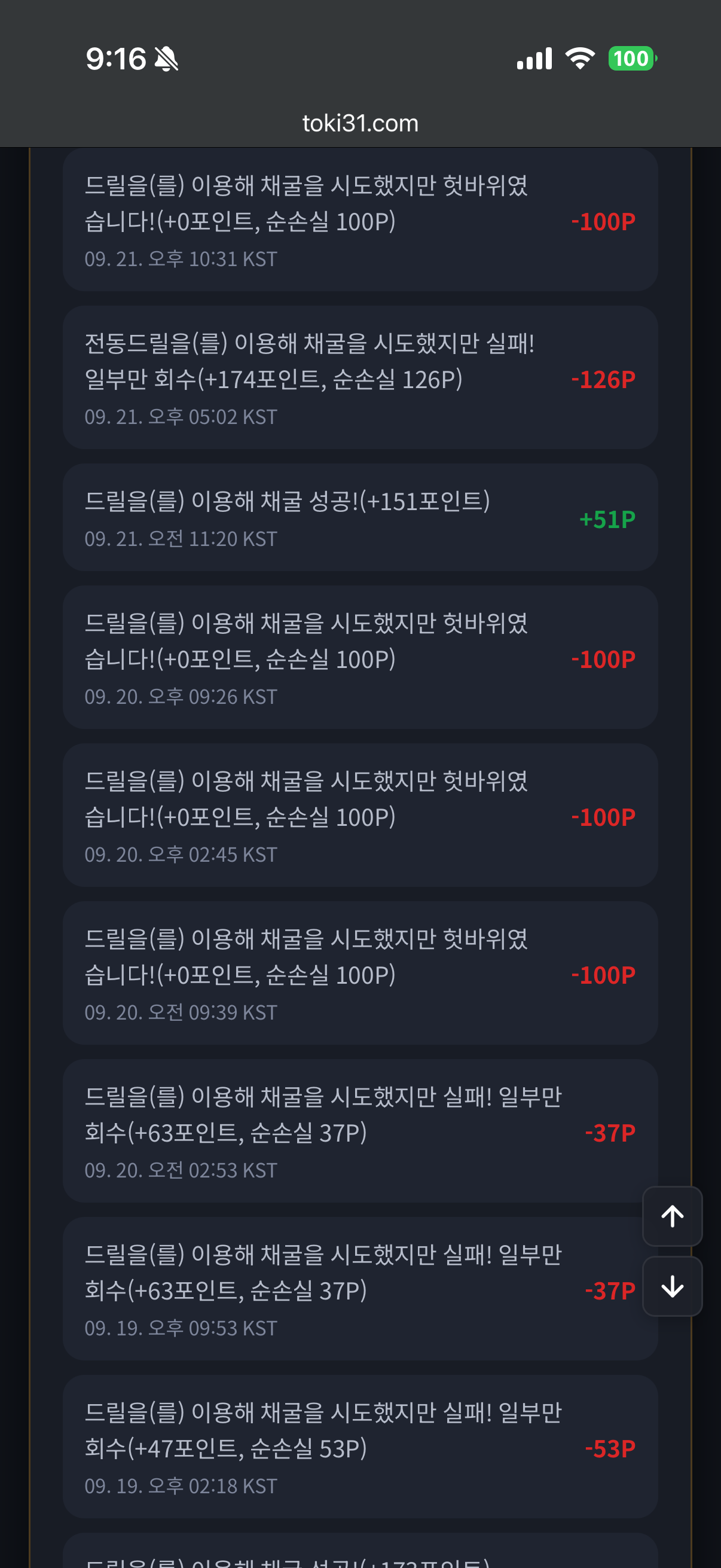 BlockNote image