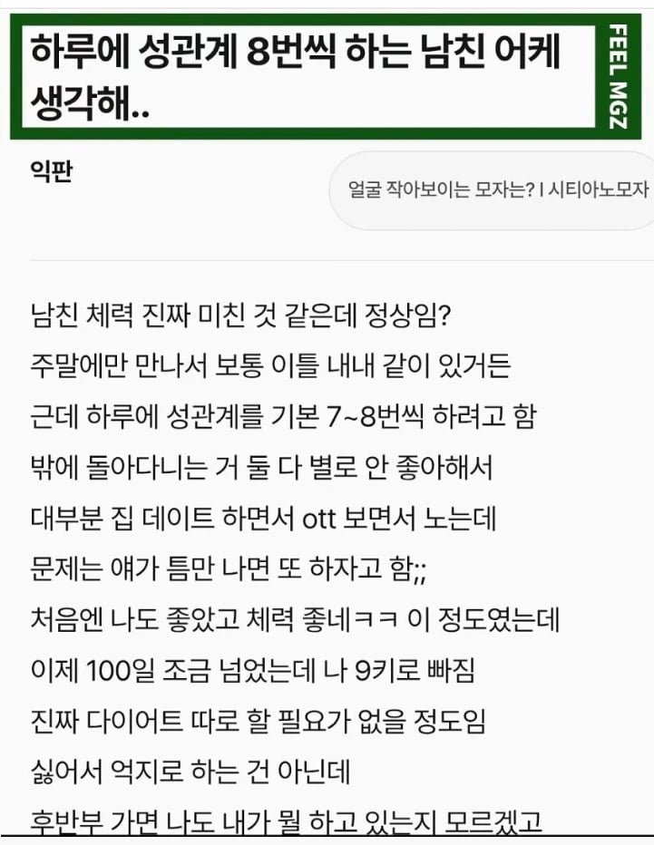BlockNote image