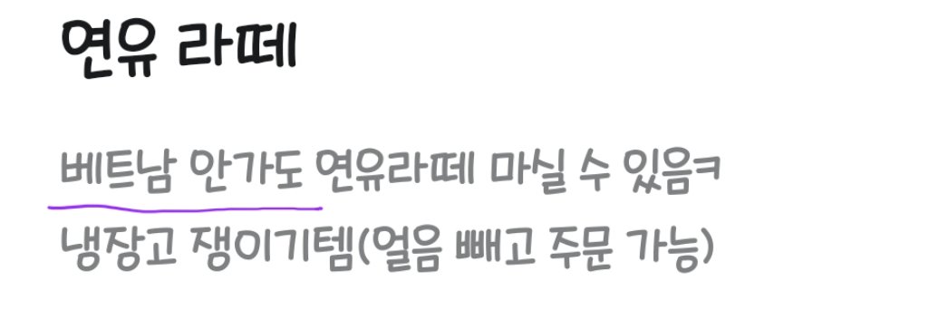 BlockNote image