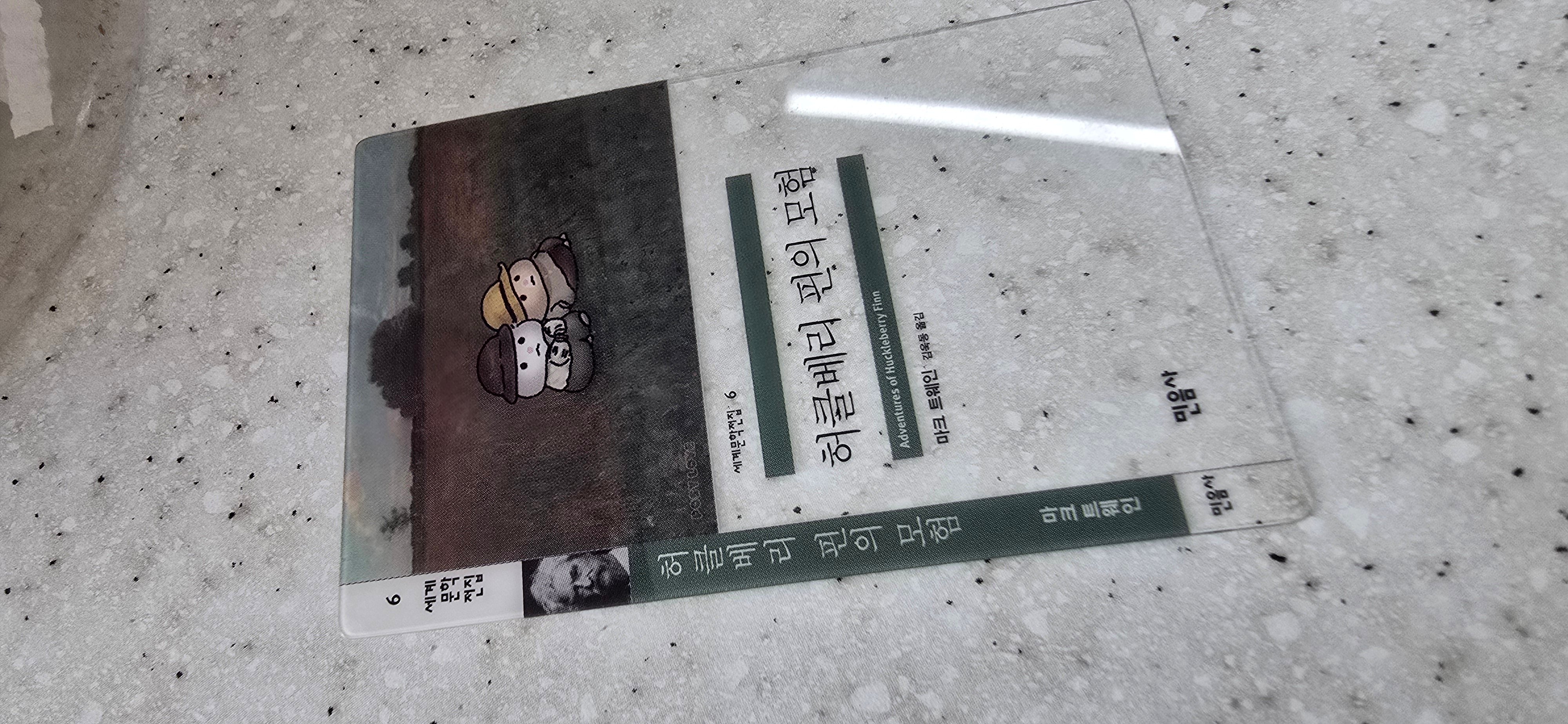 BlockNote image