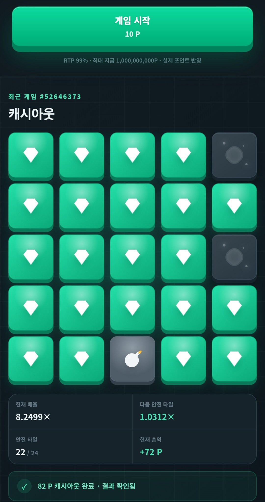 BlockNote image