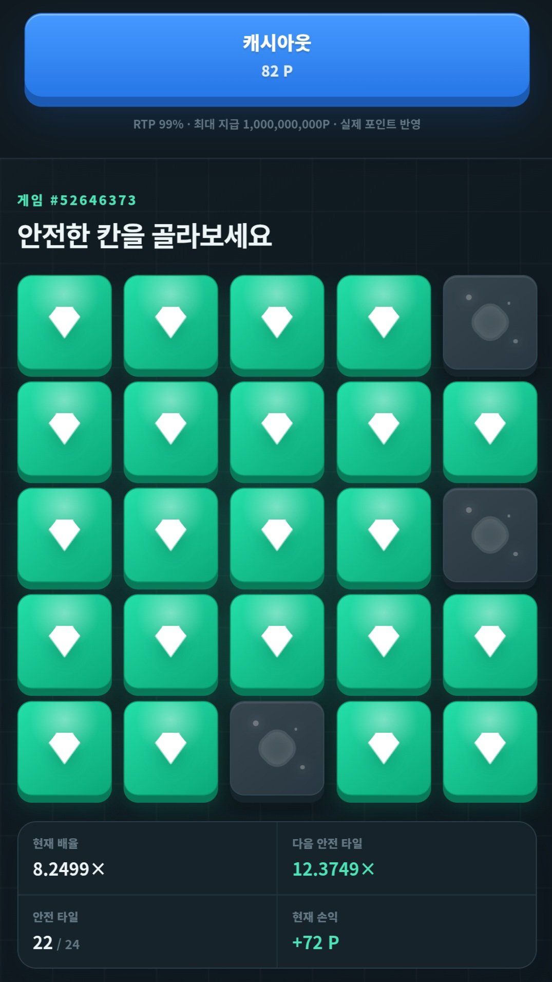 BlockNote image