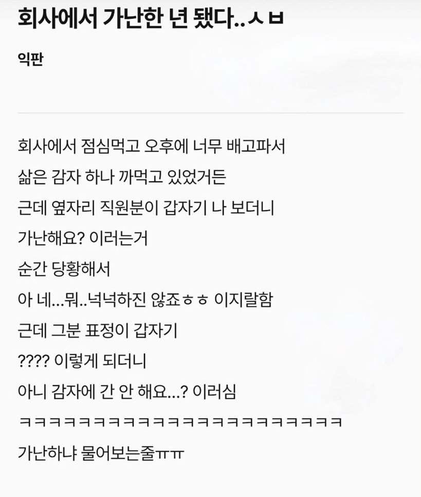 BlockNote image