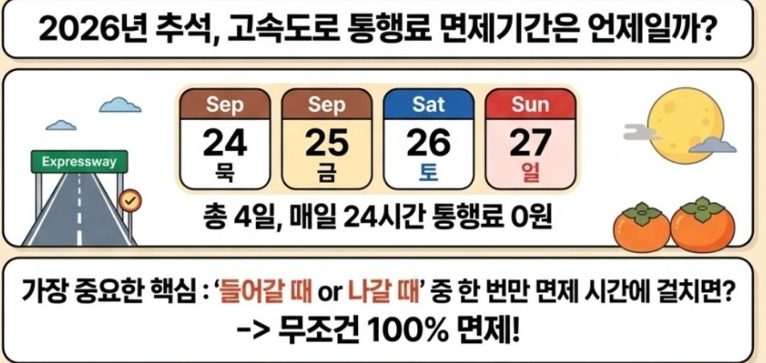 BlockNote image