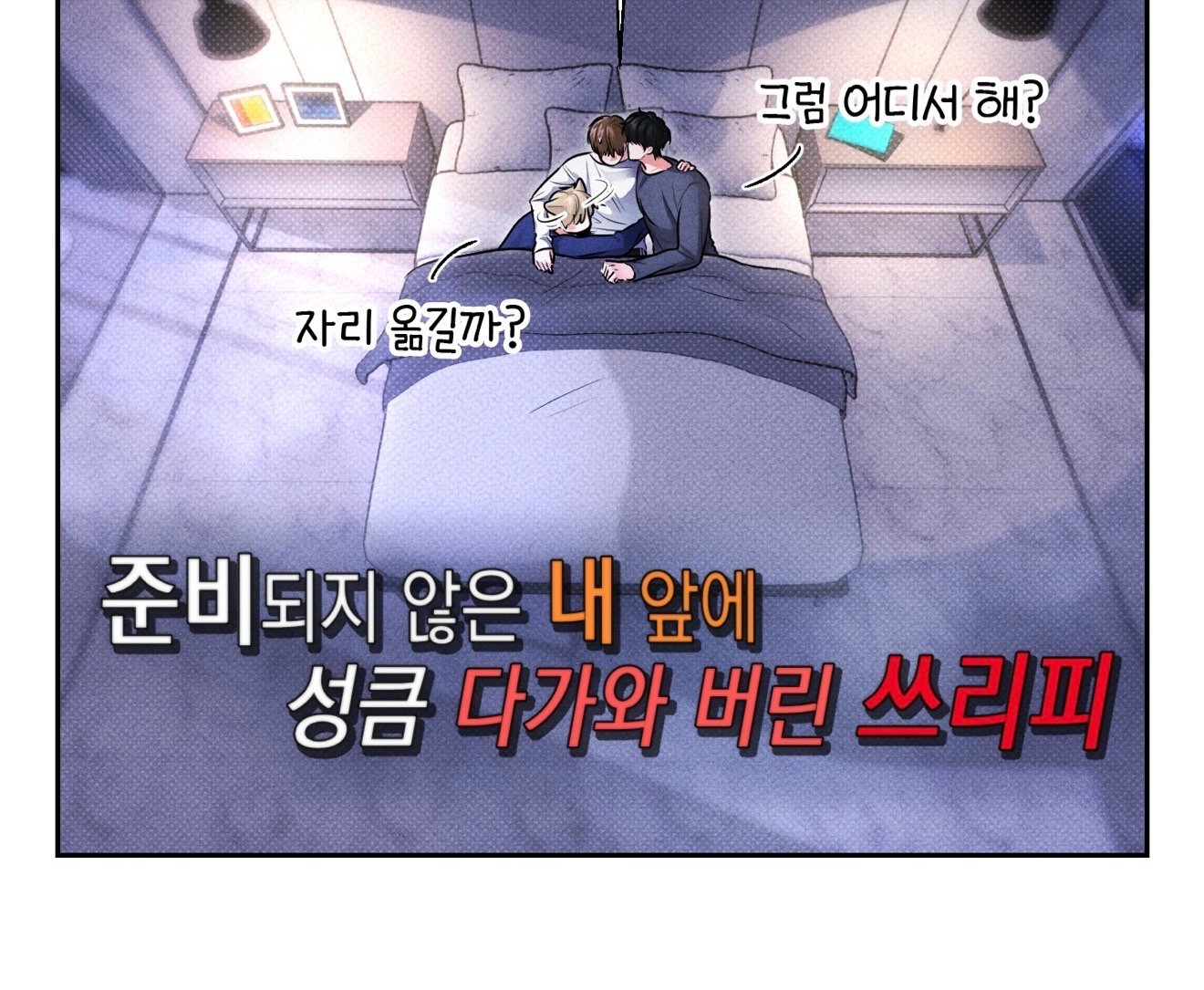 BlockNote image