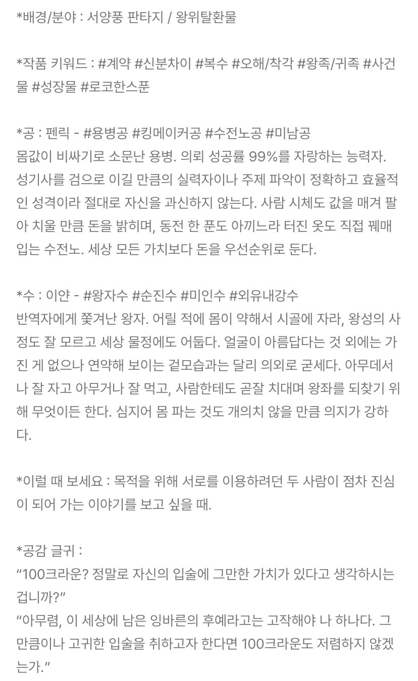 BlockNote image