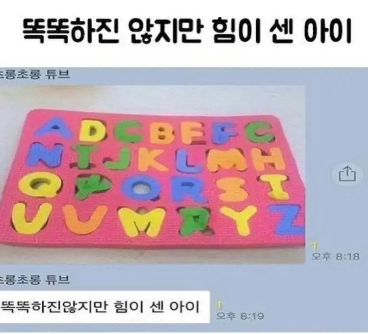 BlockNote image