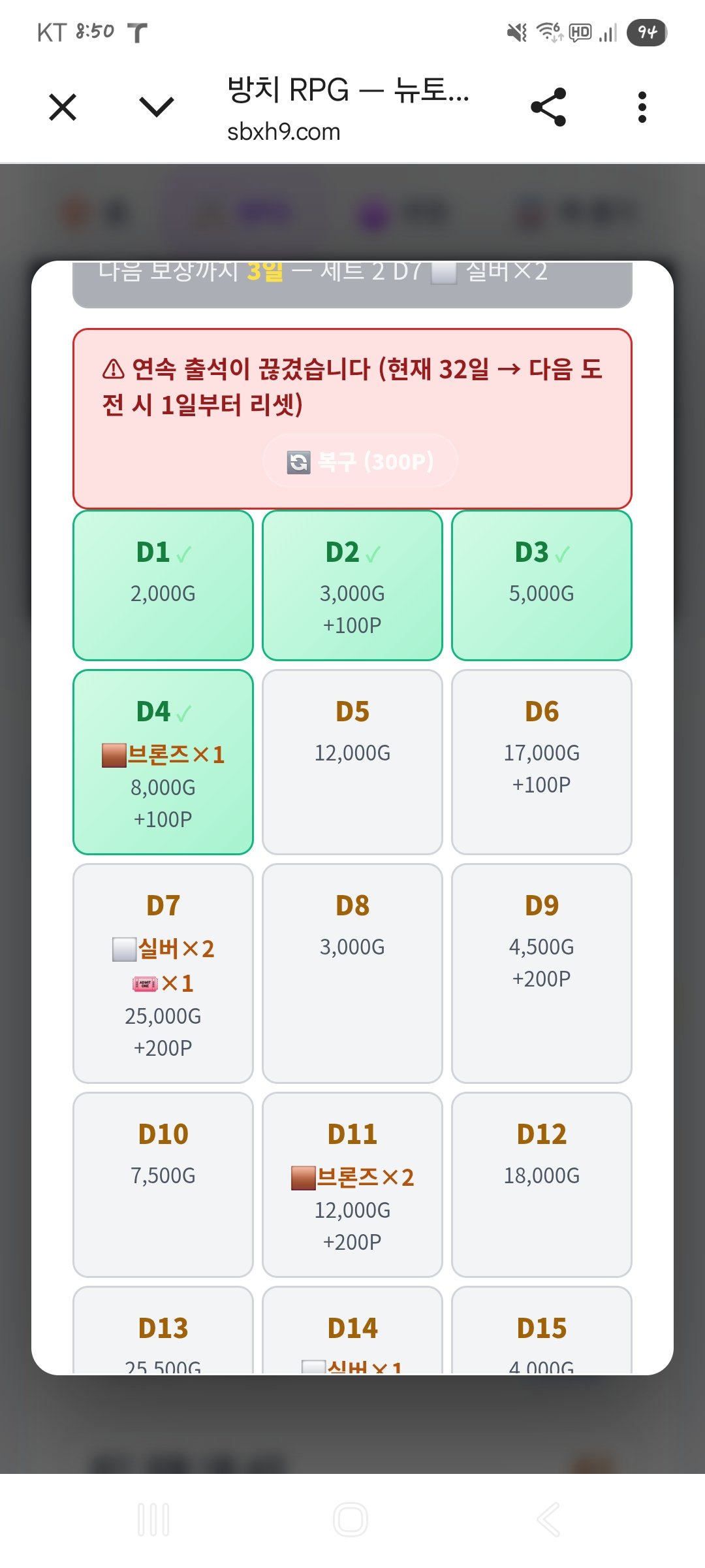 BlockNote image