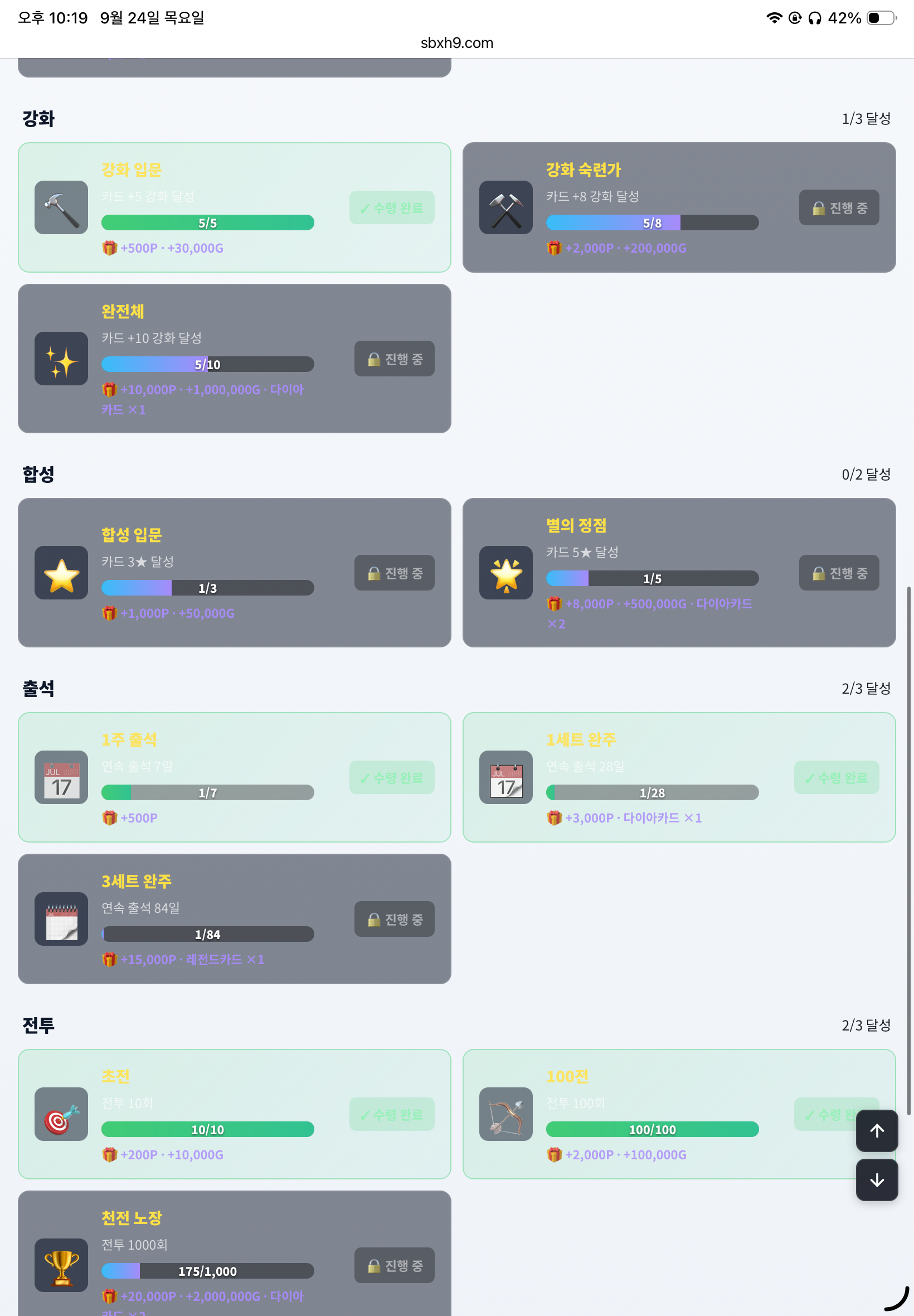 BlockNote image