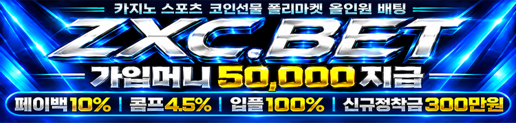 https://zxc.bet/tokkis