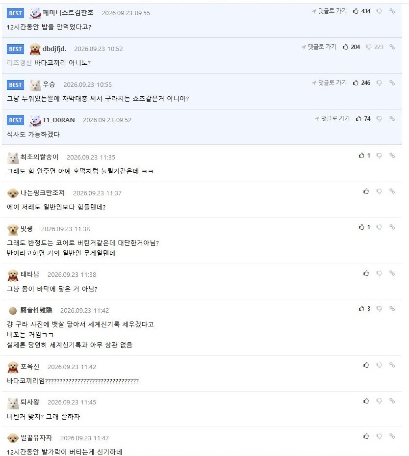 BlockNote image