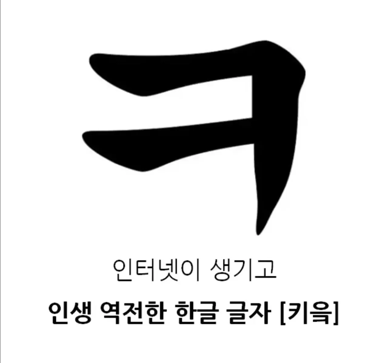 BlockNote image