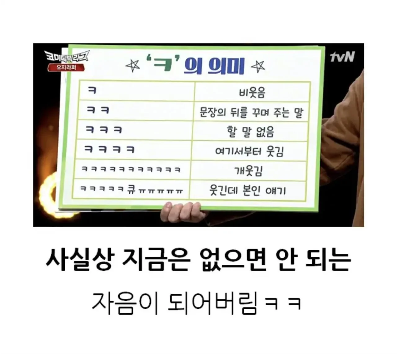 BlockNote image
