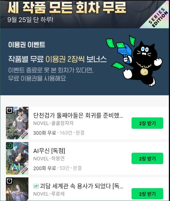 BlockNote image